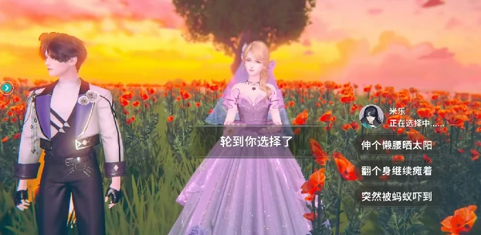 量子跃迁米乐光年上线时间揭晓,量子跃迁米乐光年公测日期及预约入口