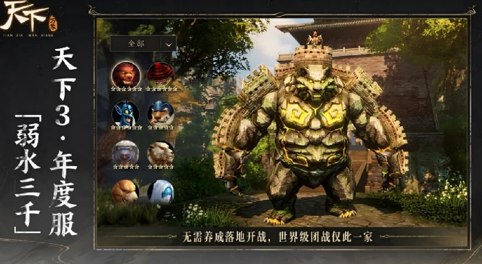 天下万象职业介绍,全职业详细解析与选择指南