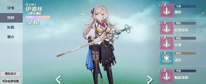 空灵诗篇抽卡攻略,空灵诗篇角色与卡池优先级推荐