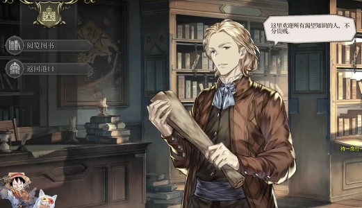 风帆纪元全员专属装备收集指南,风帆纪元全角色专属装备获取途径与详细图文攻略