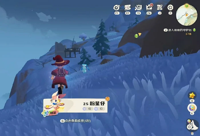 洛克王国世界粉星仔获取攻略,洛克王国世界粉星仔刷新位置与高效刷取方法