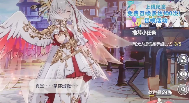 空灵诗篇氪金点解析,空灵诗篇零氪玩家成长指南