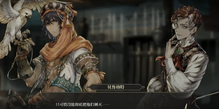 风帆纪元贝鲁格特招募指南,风帆纪元贝鲁格特加入条件与获取流程详解