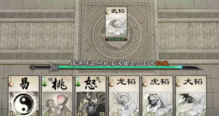 名将杀传递武器组合玩法详解,名将杀高效率武器传递与配合技巧