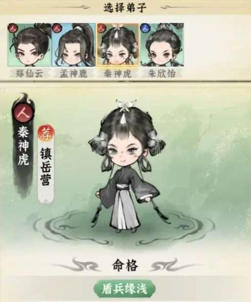 仙界大掌门弟子培养攻略,仙界大掌门高效升级与资质突破全指南