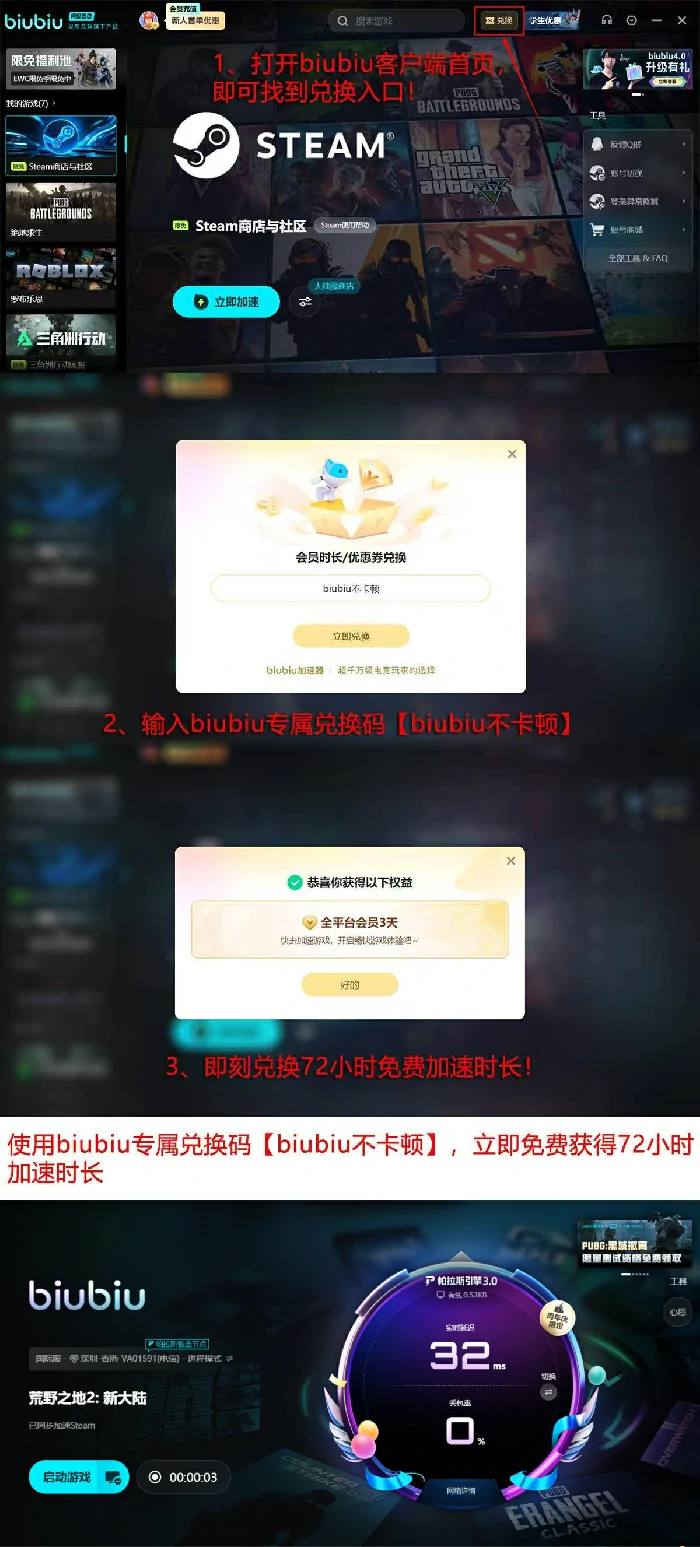 荒野之地2新大陆,Steam免费领取时间及喜加一教程,荒野之地2新大陆Steam限时免费获取方法
