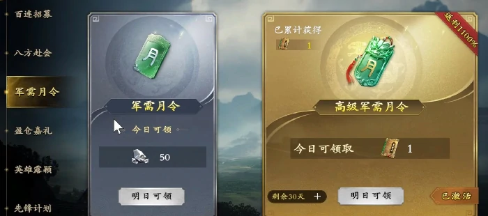 名将杀满将费用详解,名将杀满将需要多少钱