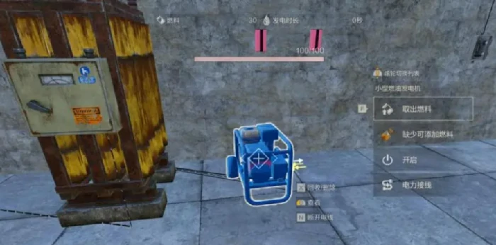 失控进化手游控制元件详解｜核心操作组件与功能作用全解析