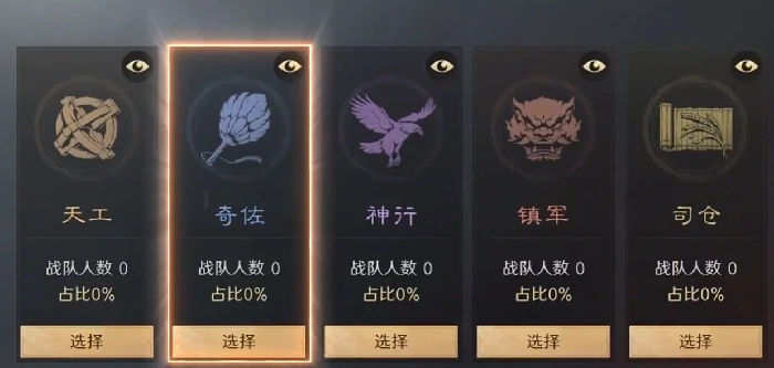 三国谋定天下王业之争玩法详解,三国谋定天下王业之争新手入门与策略指南