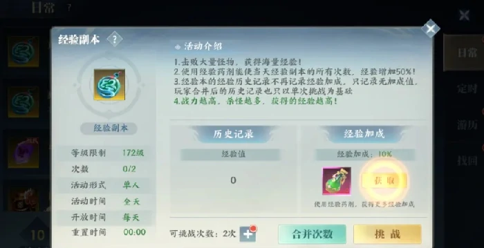 灵妖劫新手入门指南,灵妖劫快速上手与前期资源规划攻略