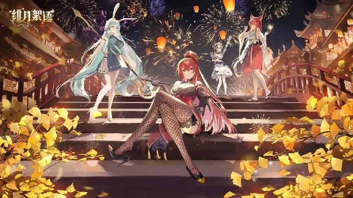 绯月絮语,绯月絮语完整剧情介绍与故事背景解析