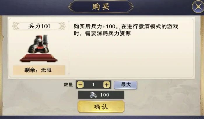 名将杀兵临城下模式详解,名将杀兵临城下玩法攻略与通关技巧