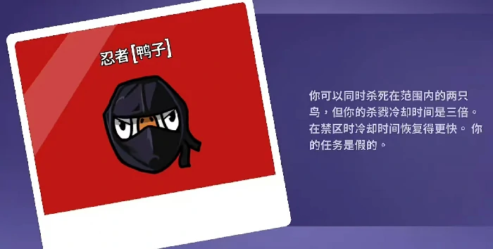 鹅鸭杀手游怎么刀人,鹅鸭杀手游刀人技巧与实战攻略