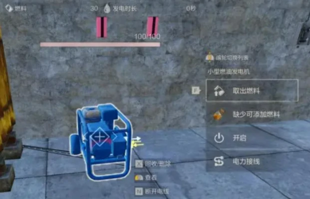 失控进化手游发电站刷新时间,失控进化手游发电站多久刷一次