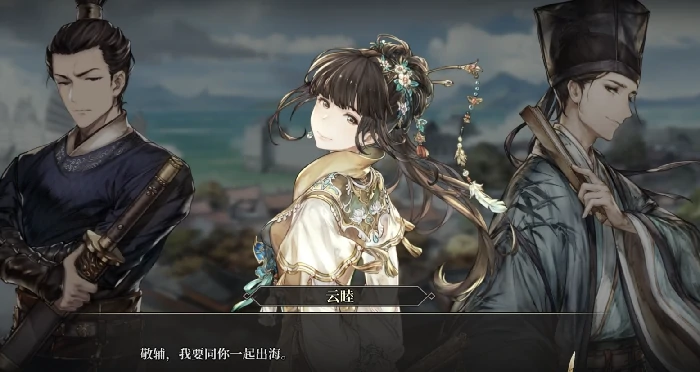 风帆纪元主角有哪些｜风帆纪元主要角色背景与职业定位详解