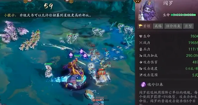 代号妖鬼仙魔 地府阎王流玩法详解 角色搭配 技能连招与副本通关技巧