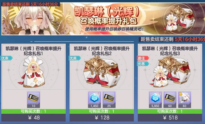 空灵诗篇氪金点详解,空灵诗篇零氪玩家生存指南