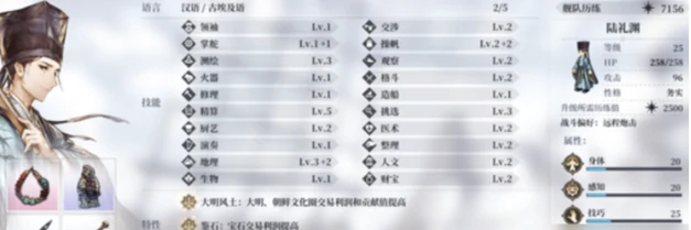 风帆纪元全伙伴入队指南,风帆纪元所有角色招募条件与触发流程详解