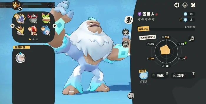 洛克王国世界图鉴升级攻略,洛克王国世界图鉴快速满级与稀有精灵收集技巧