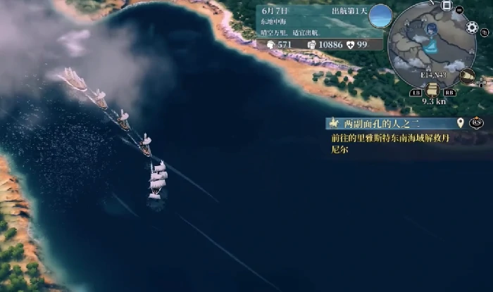 风帆纪元丹尼尔招募攻略,风帆纪元丹尼尔加入条件与详细步骤