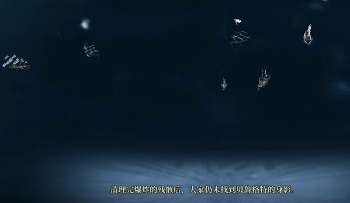 风帆纪元贝鲁格特招募指南,风帆纪元贝鲁格特加入条件与获取流程详解