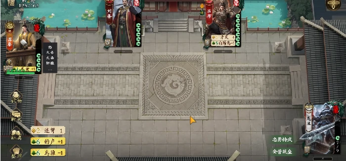 名将杀角色图鉴大全,名将杀全武将技能属性与阵容搭配指南