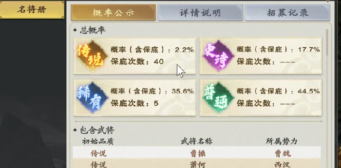 名将杀满将费用详解,名将杀满将需要多少钱