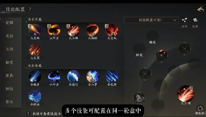 天下万象副本介绍,天下万象副本玩法解析与通关技巧