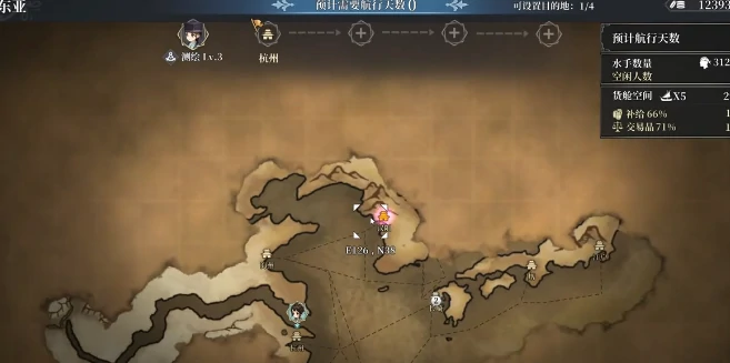 风帆纪元辅助船材配置指南风帆纪元各类辅助船材作用与推荐搭配一览