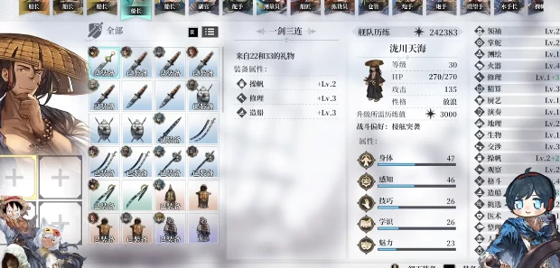 风帆纪元全员专属装备收集指南,风帆纪元全角色专属装备获取途径与详细图文攻略