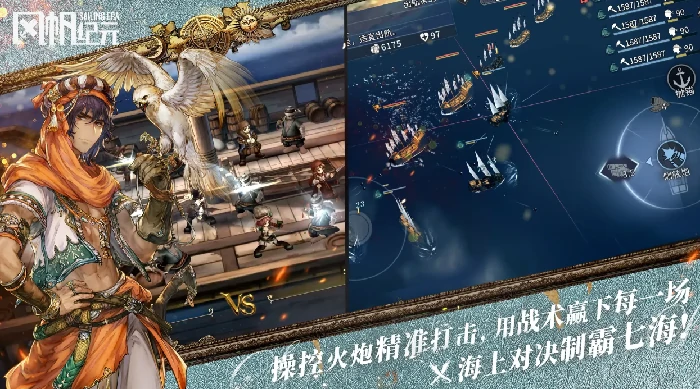 风帆纪元柚木位置详解,风帆纪元柚木获取途径与刷新点汇总