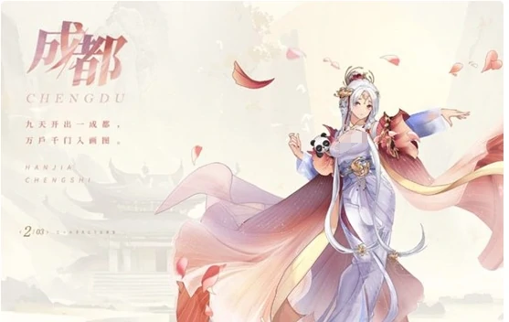 汉家城市阵容搭配指南,汉家城市最强平民与高配阵容推荐