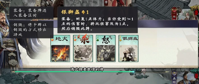 名将杀武将归隐玩法详解,名将杀武将归隐机制与实战策略分析