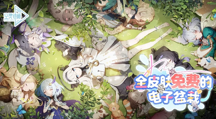 空灵诗篇角色介绍,空灵诗篇主要角色设定与人物关系解析