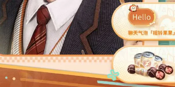 恋与深空绒趣派对活动时间及玩法详解：开启冬日限定互动体验,恋与深空