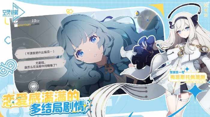 空灵诗篇正式上线时间揭晓,空灵诗篇首发日期及开服详情