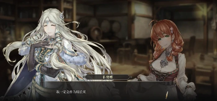 风帆纪元菲奥娜角色攻略,风帆纪元菲奥娜开局培养路线与技能搭配详解