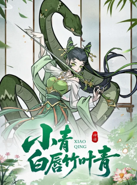 幻灵召唤师最强阵容推荐,幻灵召唤师高胜率实战搭配指南