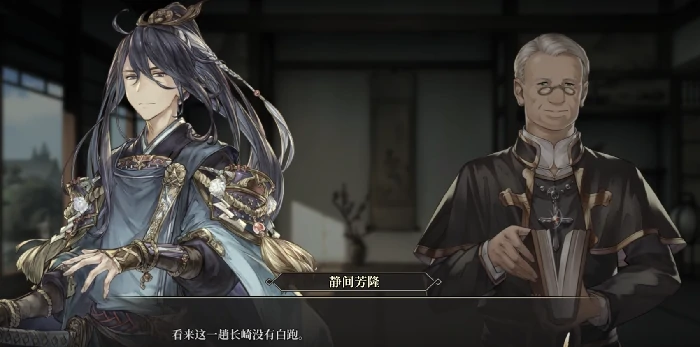 风帆纪元主角有哪些｜风帆纪元主要角色背景与职业定位详解