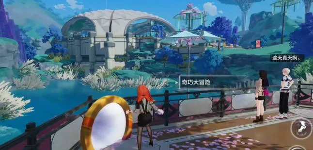 崩坏3奇巧大冒险玩法详解,崩坏3奇巧大冒险全流程通关与高分技巧指南,崩坏3