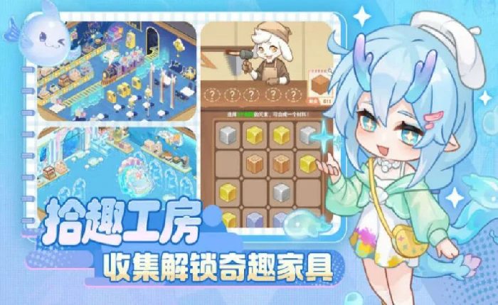 解忧小食光礼包兑换码汇总,2024最新可用兑换码大全