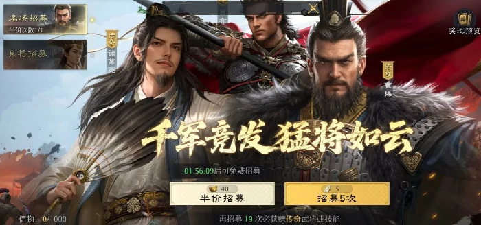 九牧之野抽卡机制详解｜保底规则与核心角色抽取概率分析