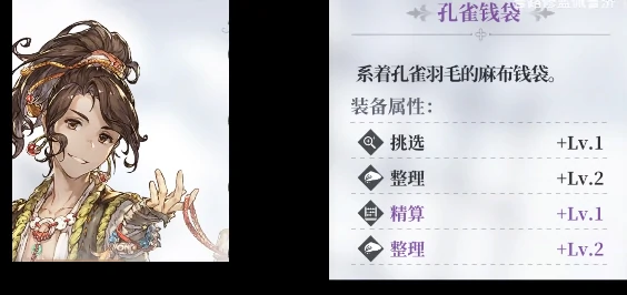 风帆纪元全员专属装备收集指南,风帆纪元全角色专属装备获取途径与详细图文攻略