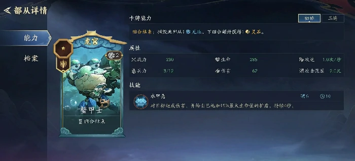 代号妖鬼部从全解析,代号妖鬼部从玩法技巧与阵容搭配指南