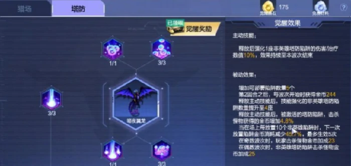 逆战未来刷金币技巧大全,逆战未来高效稳定金币获取方法,逆战