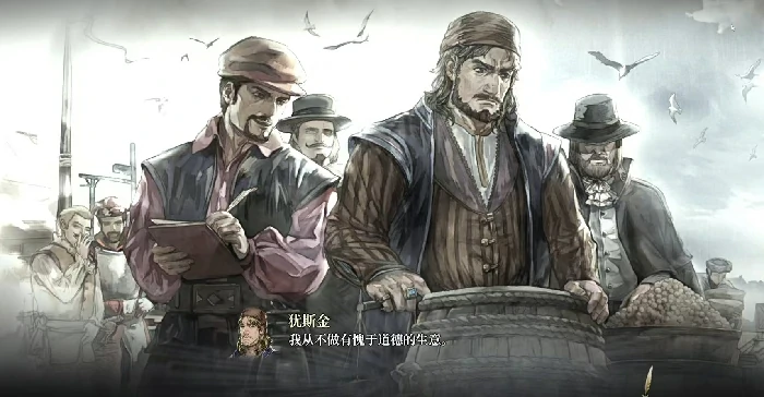 风帆纪元身份系统详解,风帆纪元全职业与阵营角色身份介绍