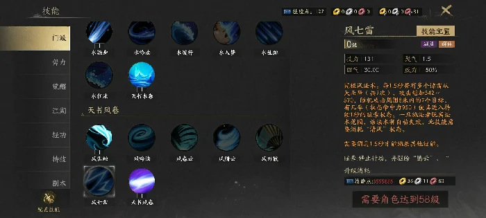 天下万象云麓门派好玩吗,天下万象云麓门派特色与实战玩法深度解析