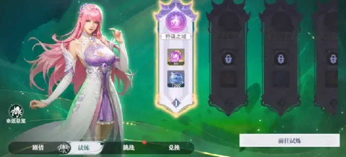 斗罗大陆猎魂世界绯渊蛛梦玩法详解,斗罗大陆猎魂世界蛛梦副本通关技巧与角色搭配指南