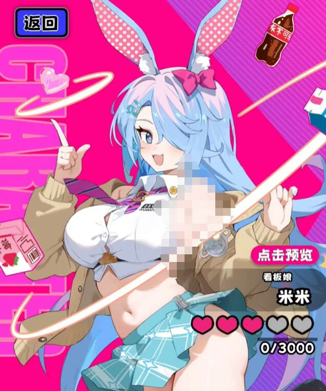 吉星派对角色大全,吉星派对全角色介绍与图鉴