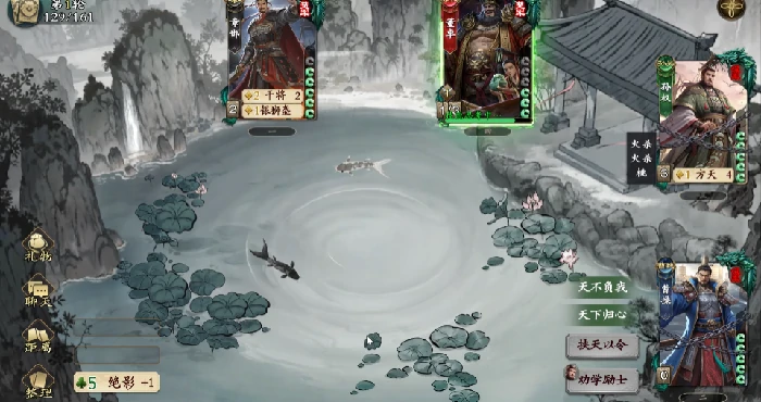 名将杀曹操强度解析,名将杀曹操技能机制与实战表现